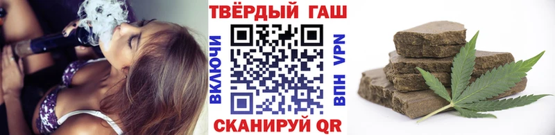 Как найти закладки Фокино A-PVP  Мефедрон  ГАШ  КОКАИН 