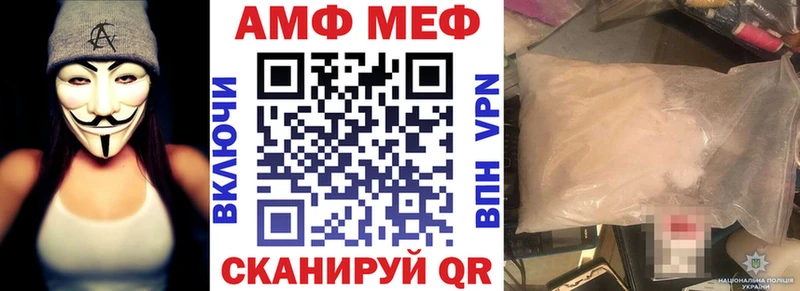 Amphetamine Premium hydra вход Фокино