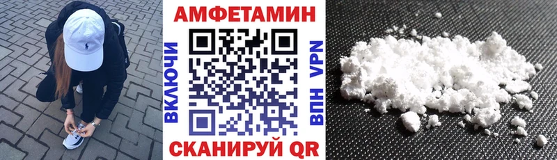 Амфетамин 97% Фокино