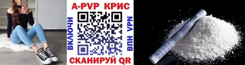 МЕГА рабочий сайт  Фокино  Alfa_PVP крисы CK 