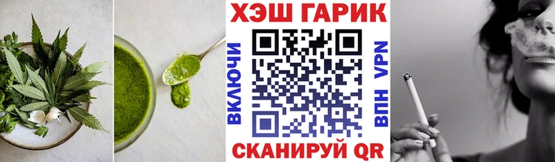 где найти наркотики  Фокино  Печенье с ТГК марихуана 