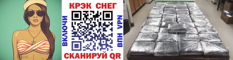 КОКАИН 98%  Фокино 