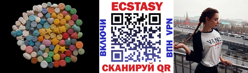 Экстази 250 мг  МЕГА онион  Фокино 