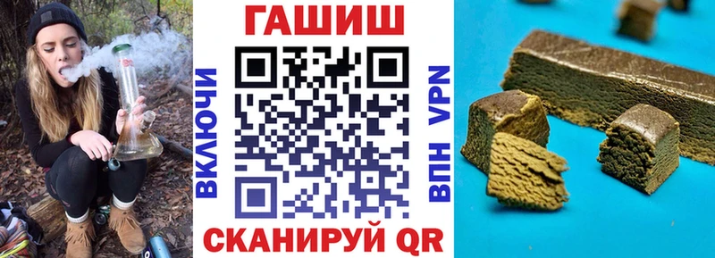 Гашиш убойный  omg зеркало  Фокино 