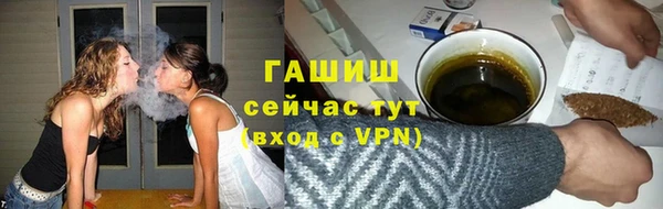 мяу мяу кристалл Сатка