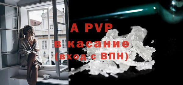 мяу мяу кристалл Сатка