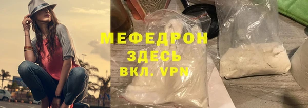 ешки Сафоново