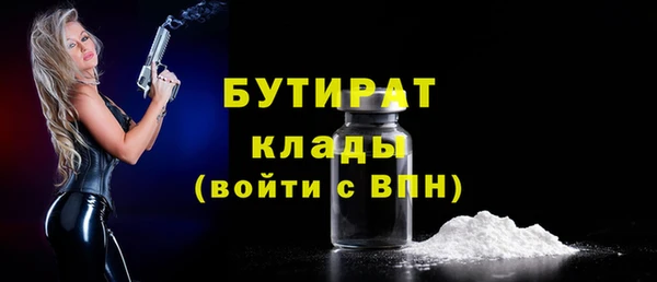 мяу мяу кристалл Сатка