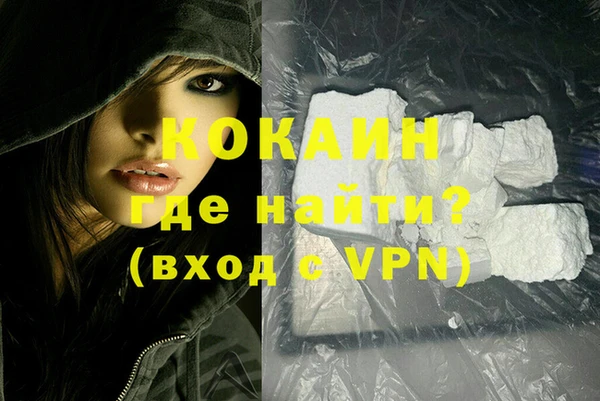 мяу мяу кристалл Сатка