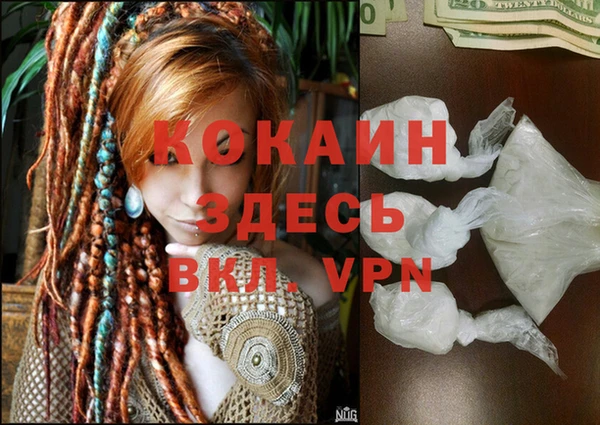 мяу мяу кристалл Сатка