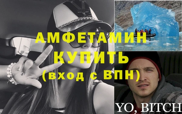 ешки Сафоново