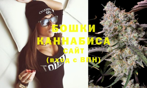 мяу мяу кристалл Сатка