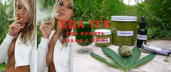 мяу мяу кристалл Сатка