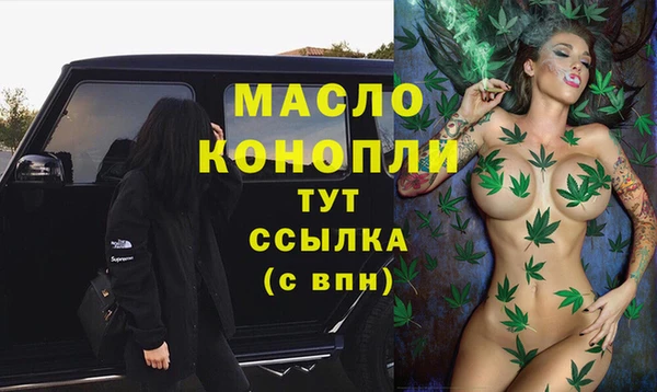 мяу мяу кристалл Сатка