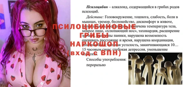 мяу мяу кристалл Сатка