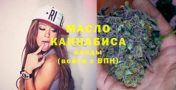 мяу мяу кристалл Сатка