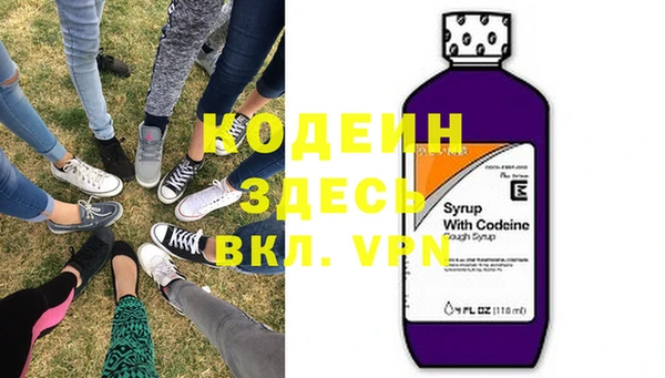 метадон Семилуки