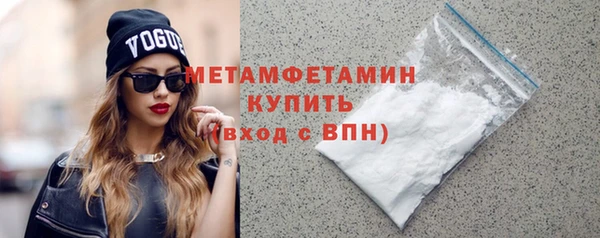 стафф Саки
