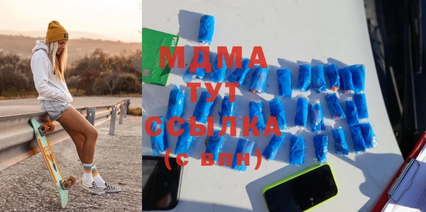 метадон Семилуки