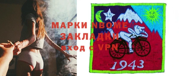 мяу мяу кристалл Сатка