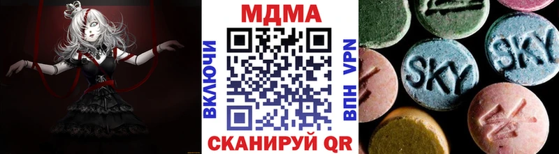 MDMA VHQ мега ссылка Фокино
