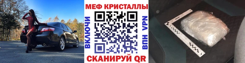 Мефедрон VHQ  даркнет сайт  мега ссылки  Фокино 
