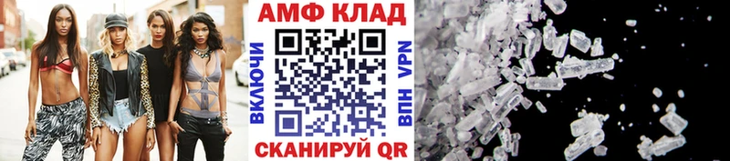 площадка Telegram ссылка на мегу как войти Фокино МЕТАМФЕТАМИН Methamphetamine
